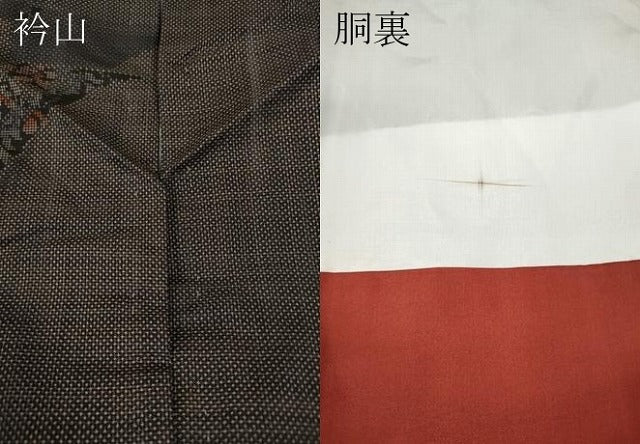 平和屋着物●本場大島紬　7マルキ　泥染め　舞蝶花文　株式会社二見屋謹製　証紙付き　正絹　逸品　CABA8255ut