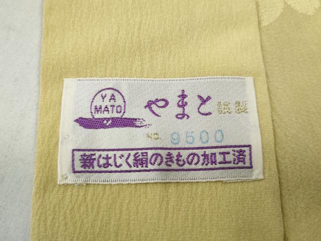 平和屋着物○長襦袢 無双仕立て 舞花地紋 暈し染め やまと誂製 正絹