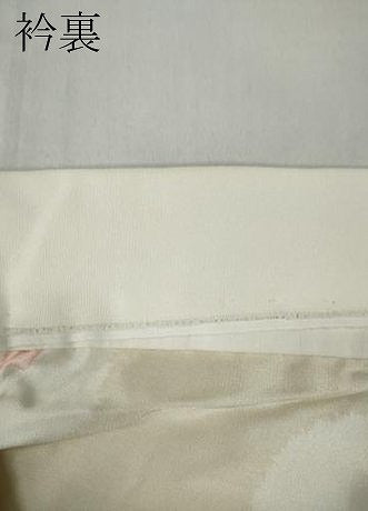 平和屋着物●長襦袢　無双仕立て　舞花文　正絹　逸品　CABA8275ut