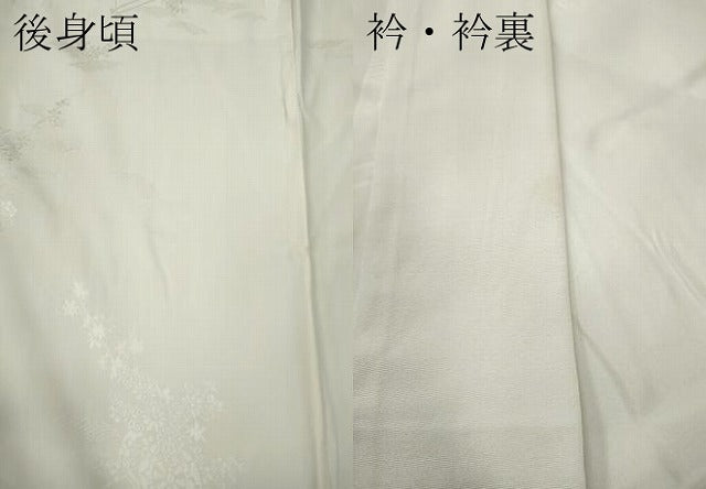 平和屋着物●長襦袢　無双仕立て　立波花車地紋　正絹　逸品　CABA8277ut