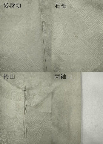 平和屋着物○上質な色無地 切嵌立波地紋 灰黄緑色 正絹
