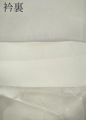 平和屋着物●振袖用長襦袢　無双仕立て　捻梅地紋　暈し染め　正絹　逸品　CABA8286ut