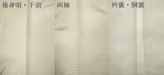 平和屋着物●長襦袢　袷　手描き　雪うさぎ　暈し染め　正絹　逸品　CABA8289ut 平和屋着物○長襦袢 袷 手描き 雪うさぎ 暈し染め 正絹 逸品 CABA8289ut