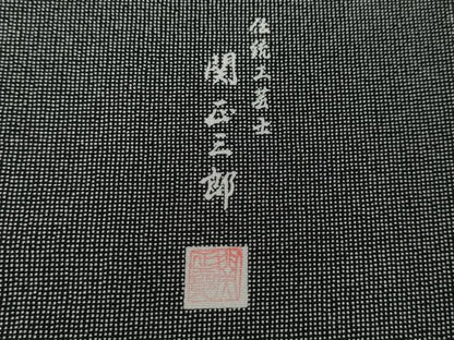 平和屋着物●伝統工芸士　関正三郎　江戸小紋　角通し　黒地　正絹　逸品　未使用　CABA8291ut