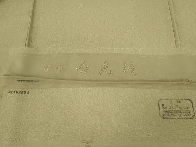 平和屋着物○上質な色無地 寿光織 舞花地紋 木蘭色 反端