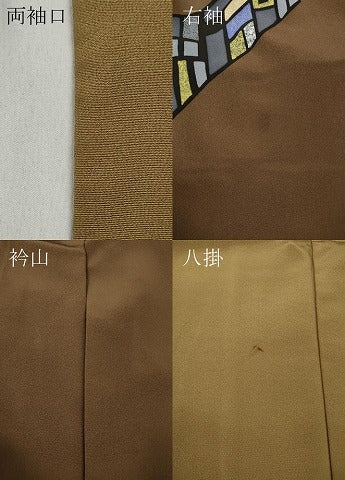 平和屋着物●訪問着　作家物　吉祥文　金彩　正絹　逸品　CABA8310ut