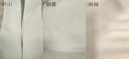 平和屋着物●長襦袢 袷 横段霞文 暈し染め 正絹 逸品 CABA8357ut