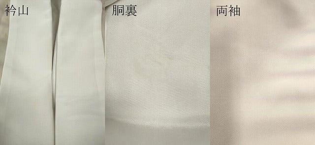 平和屋着物●長襦袢 袷 横段霞文 暈し染め 正絹 逸品 CABA8357ut