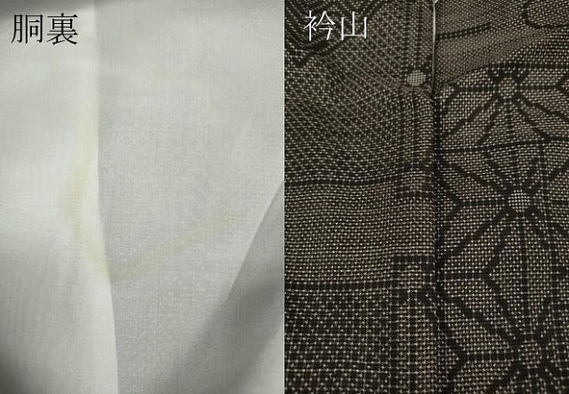 平和屋着物○本場大島紬 7マルキ 吉祥麻の葉文 正絹 逸品 CABA8378ut