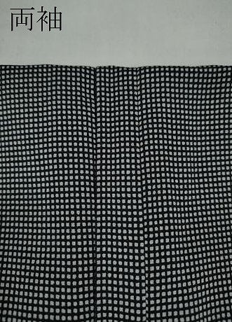 平和屋着物●男性　江戸小紋　角通し　黒地　正絹　逸品　CABA8382ut 平和屋着物○男性 江戸小紋 角通し 黒地 正絹 逸品 CABA8382ut