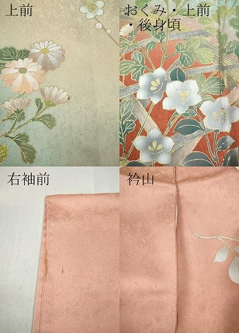 平和屋着物●訪問着 草花文 暈し染め 金彩 正絹 逸品 CABA8384ut