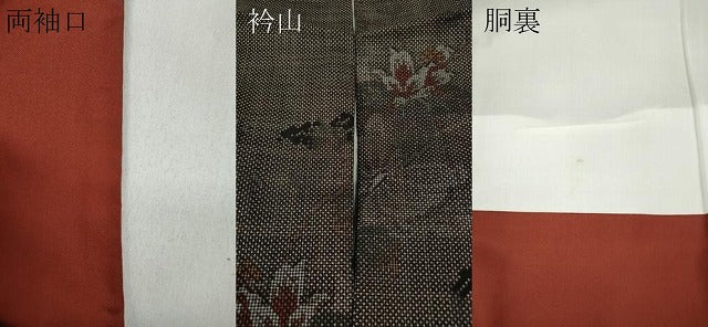 平和屋着物○本場大島紬 7マルキ 蔦の葉花文 正絹 逸品 CABA8391ut