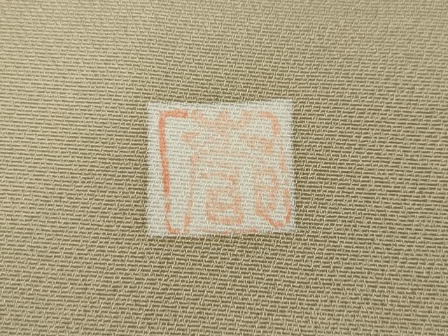 平和屋着物●訪問着　作家物　色紙吉祥花文　金彩　正絹　逸品　CABA8393ut