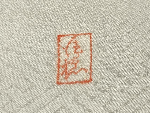 平和屋着物○十日町老舗ブランド 吉澤友禅 吾妻徳穂 訪問着 駒刺繍