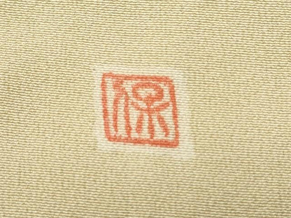 平和屋着物▼訪問着　作家物　風景文　正絹　逸品　CABA8407th