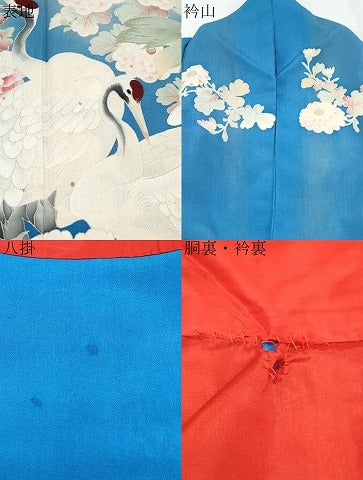平和屋着物●アンティーク　大正ロマン　中国三大刺繍　相良刺繍　総刺繍　豪華振袖　鶴　草花文　暈し染め　正絹　逸品　CABA8451th