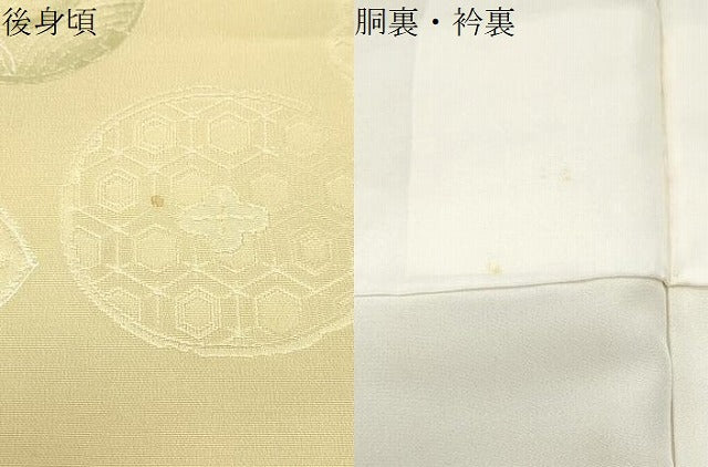 平和屋着物▼上質な小紋　地紋起こし　絵皿飛鳥文　暈し染め　正絹　逸品　CABA8793th