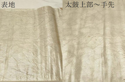 平和屋着物▼太鼓柄袋帯　螺鈿箔　尾長鳥花丸文　金銀糸　正絹　逸品　CABA8810dy