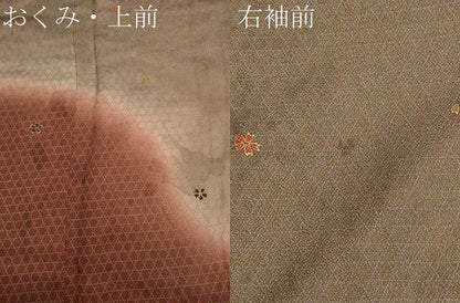 平和屋着物●訪問着 籬舞桜文 暈し染め 金彩 まるやま扱い 正絹 逸品 CABA8847dy
