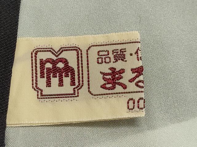 平和屋着物●訪問着 地紙短冊重ね花蝶文 暈し染め 金彩 まるやま扱い 正絹 逸品 CABA8848dy