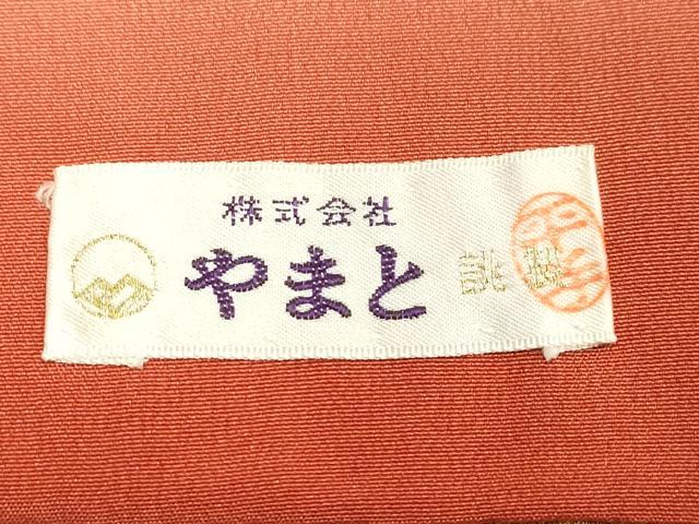 平和屋着物●訪問着 熨斗花車文 暈し染め 金銀彩 やまと誂製 正絹 逸品 CABA8853dy