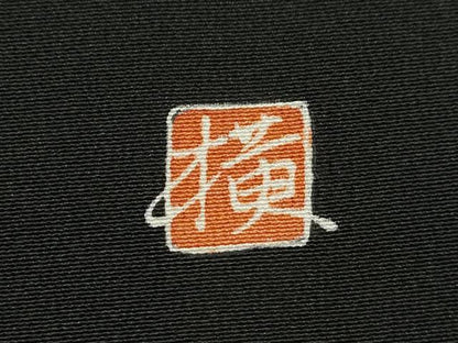 平和屋着物●豪華黒留袖 作家物 駒刺繍 松葉宝尽くし文 金彩 三越扱い 正絹 逸品 CABA8859dy