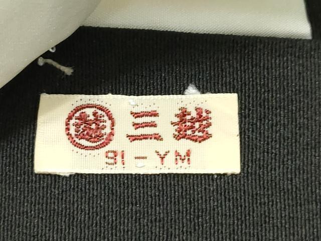 平和屋着物●豪華黒留袖 作家物 駒刺繍 松葉宝尽くし文 金彩 三越扱い 正絹 逸品 CABA8859dy