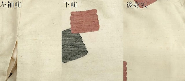 平和屋着物●上質な紬　破れ色紙重ね文　正絹　逸品　CABA8873dy