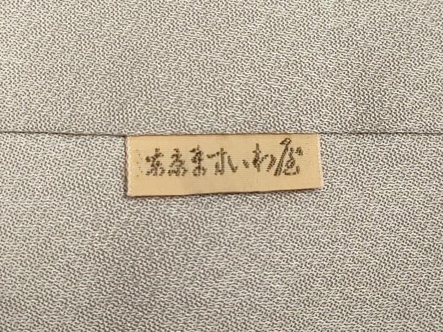 平和屋着物●訪問着 紬地 箔散らし文 金彩 ますいわ屋扱い 正絹 逸品 CABA8876dy