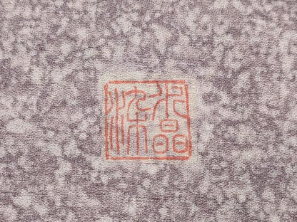 平和屋着物●上質な紬　水晶染　霞文  　正絹　逸品　未使用　CABA8880dy