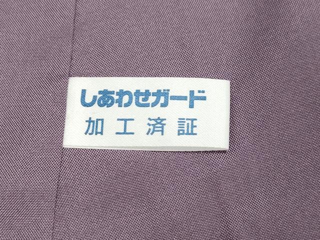 平和屋着物●上質な紬　水晶染　霞文  　正絹　逸品　未使用　CABA8880dy
