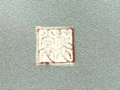 平和屋着物●訪問着　友禅　作家物　草花文　正絹　逸品　CABA8887dy
