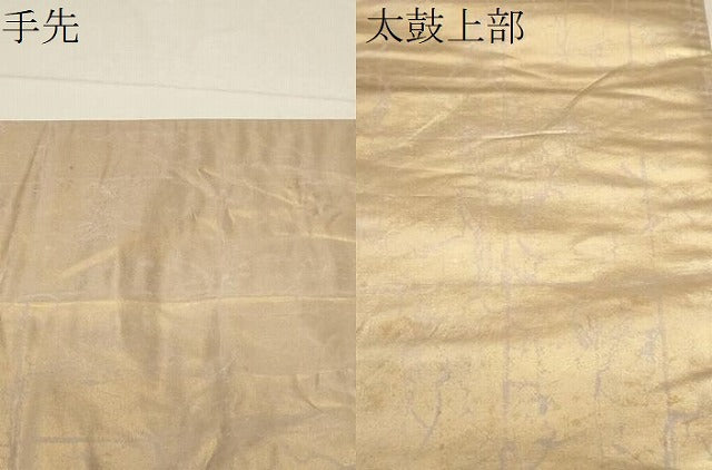 平和屋着物▼太鼓柄袋帯　屏風流水枝花文　金彩　正絹　逸品　CABA8924dy
