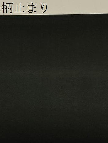 平和屋着物▼六通柄袋帯　流水文　金糸　正絹　逸品　CABA9069dy