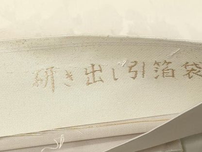 平和屋着物●六通柄袋帯　吉祥福良雀　金銀糸　研ぎ出し引箔　正絹　逸品　CABA9124dy