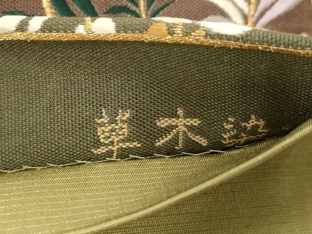 平和屋着物●六通柄袋帯 唐織紹紦 草木染 流水御所車花文 金糸 正絹 逸品 CABA9128dy