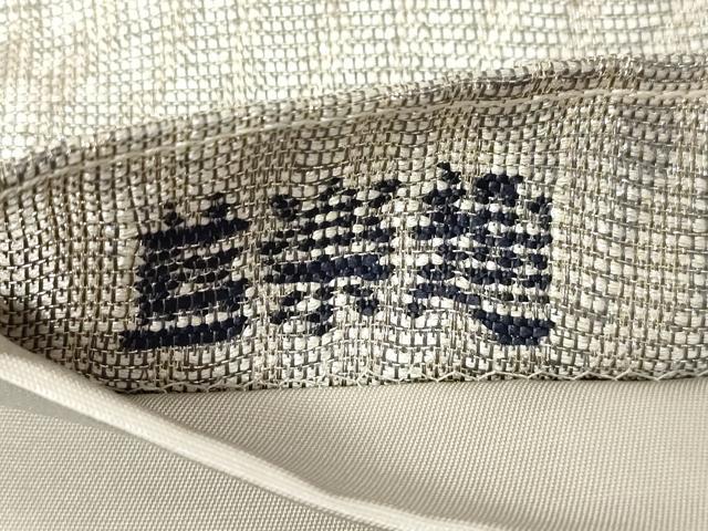 平和屋着物○太鼓柄袋帯 藍楽趣 灰汁発酵達本藍染 瓦