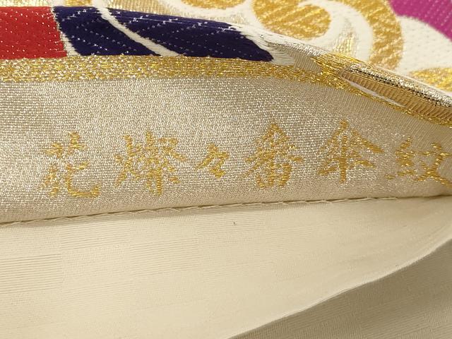 平和屋着物●六通柄袋帯 唐織 花燦々番傘紋 金銀糸 正絹 逸品 CABA9145dy
