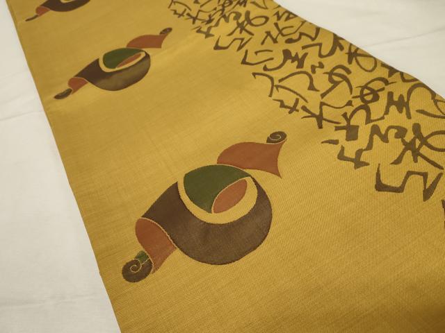 平和屋着物○名門木屋太 今河織物 六通柄袋帯 文字文