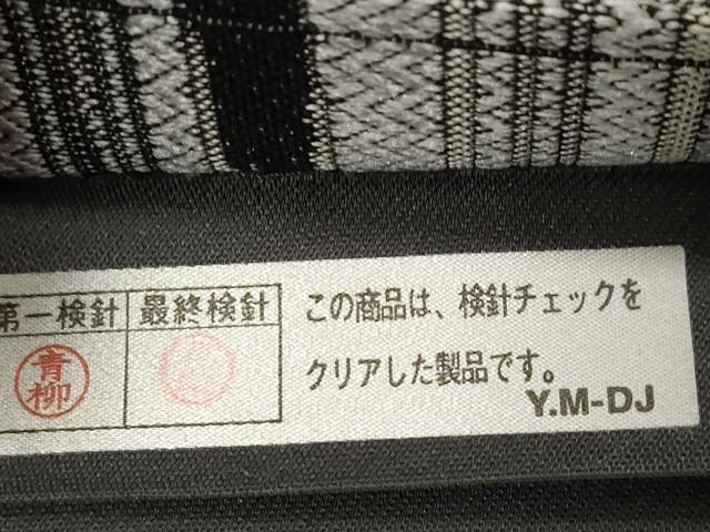 平和屋着物○六通柄袋帯 唐織 麻の葉間道 正絹 逸品 CABA9174dy