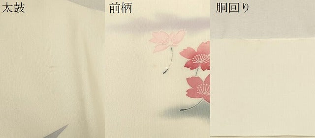 平和屋着物●塩瀬　九寸名古屋帯　孔雀草花文　正絹　逸品　CABA9183dy 平和屋着物○塩瀬 九寸名古屋帯 孔雀草花文 正絹 逸品 CABA9183dy