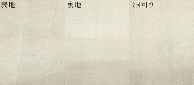 平和屋着物○綴れ 八寸名古屋帯 更紗文 正絹 逸品 CABA9186dy