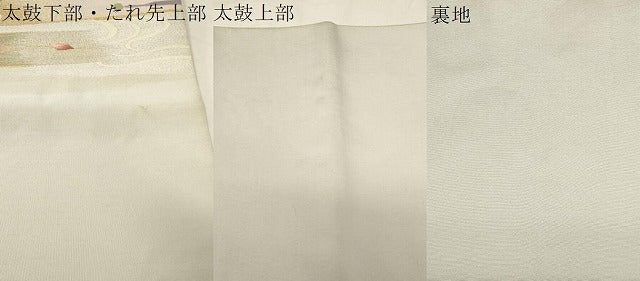 平和屋着物○爪搔き本綴れ 八寸名古屋帯 草花文