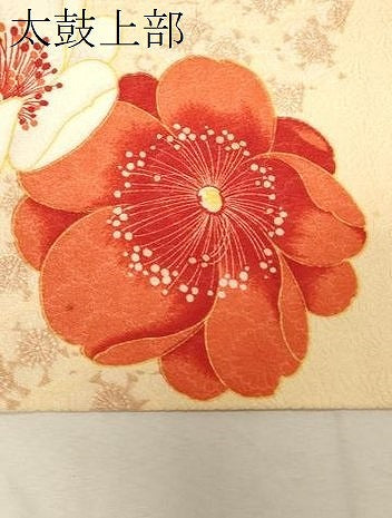 平和屋着物○九寸開き名古屋帯 舞梅文 正絹 逸品 CABA9192dy