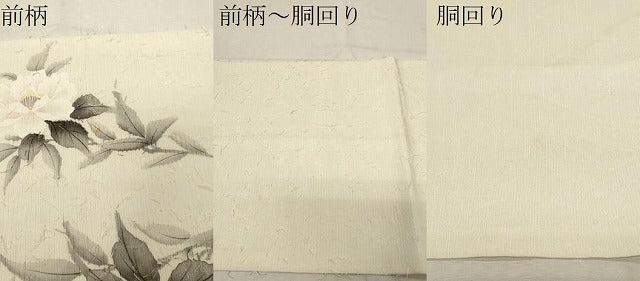 平和屋着物●九寸開き名古屋帯　髭紬　手描き　草花文　金彩　正絹　逸品　CABA9195dy