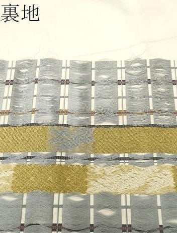 平和屋着物●本場筑前博多織　八寸名古屋帯　格子草木文　献上　正絹　逸品　CABA9200dy
