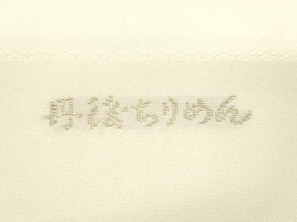平和屋着物★和装小物　帯揚げ10枚セット　丹後ちりめん　正絹　逸品　CABA9226ju