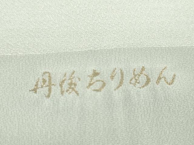 平和屋着物★和装小物　帯揚げ10枚セット　丹後ちりめん　正絹　逸品　CABA9227ju