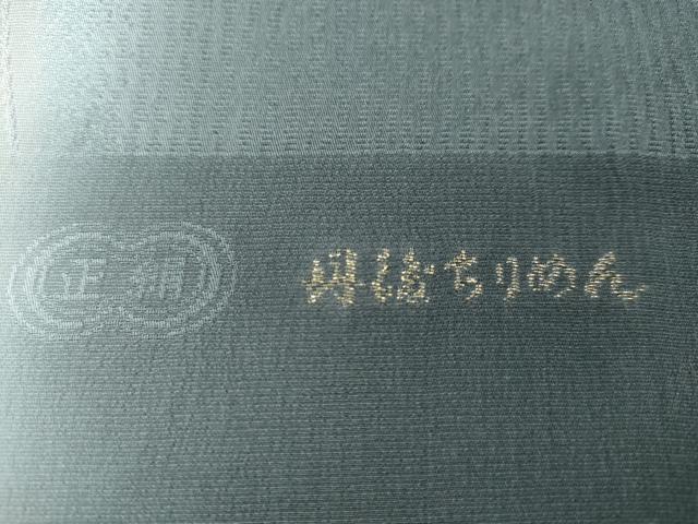 平和屋着物★和装小物　帯揚げ10枚セット　丹後ちりめん　正絹　逸品　CABA9239ju