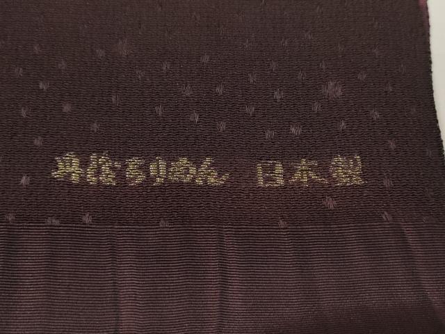 平和屋着物★和装小物　帯揚げ10枚セット　丹後ちりめん　正絹　逸品　CABA9245ju